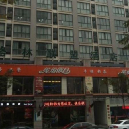 Greentree Alliance Hangzhou Xiasha Institute Of Media Hotel Extérieur photo
